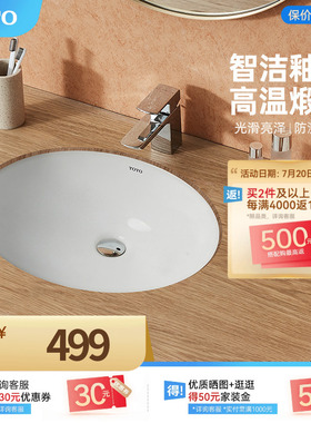 TOTO陶瓷台下盆洗脸盆洗手盆洗衣盆面盆台盆洗手池LW537RB(07-A)