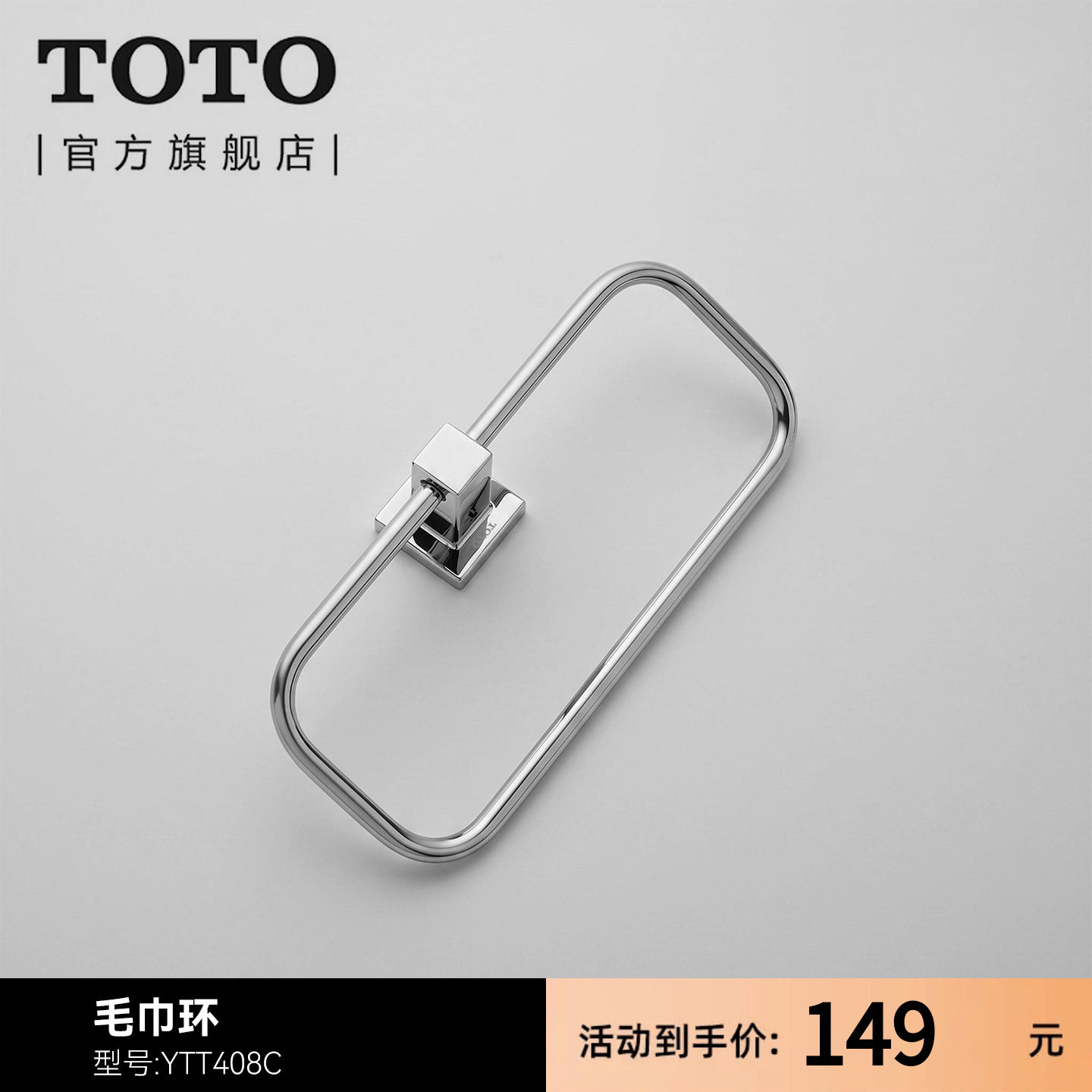 TOTO卫浴五金卫生间挂件毛巾架图片