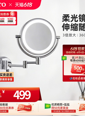 TOTO浴室镜可伸缩调节LED智能灯卫生间美容放大双面YAM100C(11)