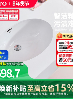 TOTO家用洗衣池陶瓷台下盆洗脸盆洗手盆面盆台盆洗手池LW548B(07)
