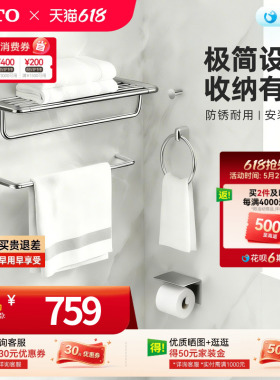 TOTO毛巾架家用置物架浴巾架卫生间浴室五金挂件套装YS411N5C(11)