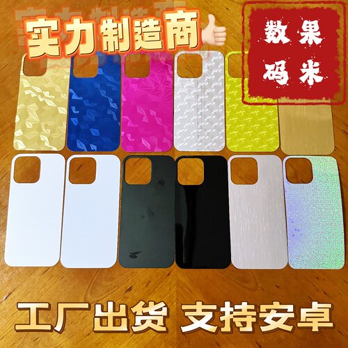 满20元包邮工厂出货纯色黑白背卡