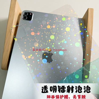 镭射泡泡游戏机背卡3DS新大三PSP