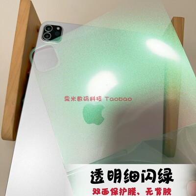 细闪绿游戏机背卡3DS新大三PSP