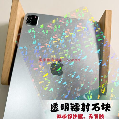 镭射石块游戏机背卡3DS新大三PSP