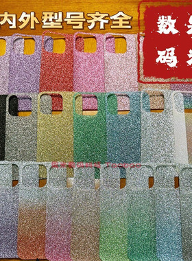 华为Mate80ProMax闪粉银色70Pro+适用50保时捷设计手机壳40E渐变咕咔膜纯色内衬夹片打底背卡纸60RS非凡大师