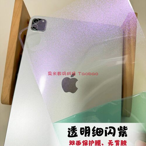 细闪紫游戏机背卡3DS新大三PSP