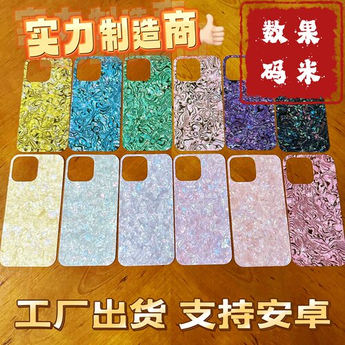 满20元包邮工厂出货冰花玛瑙纹