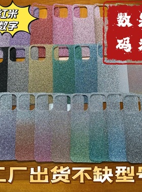 红米14R 5G闪粉渐变Diy咕卡适用13C手机壳11A纯色10X Pro咕咔A3打底膜Prime内衬夹片卡纸4G粉银紫蓝红黑2背卡