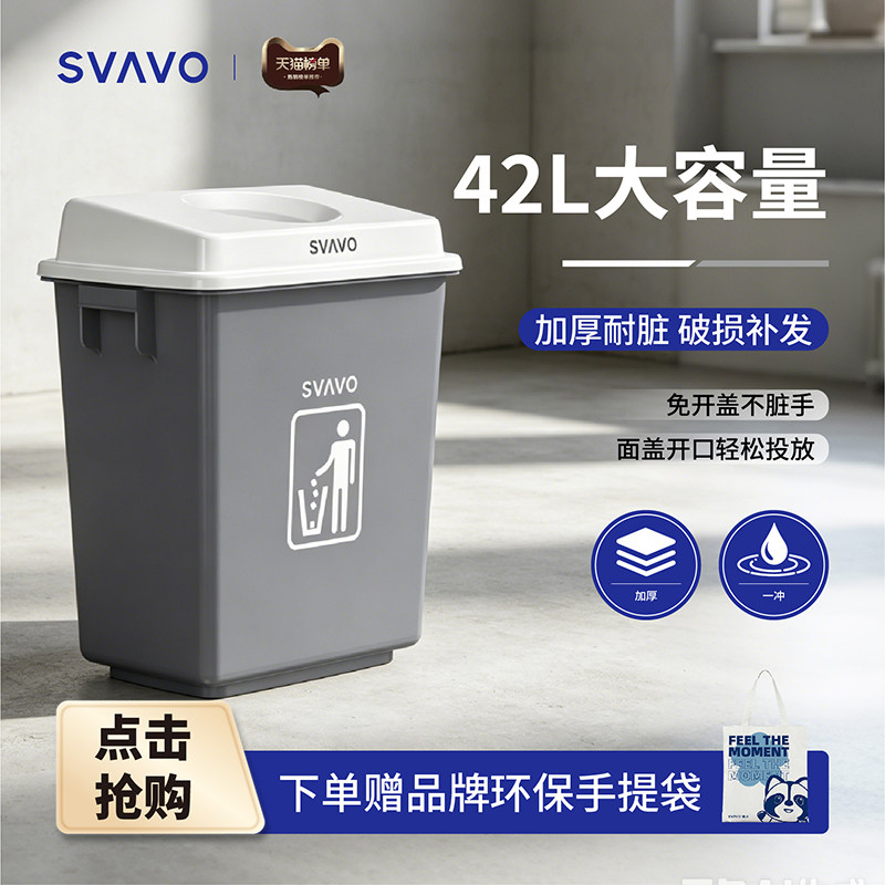 瑞沃卫生间垃圾桶大号商用办公室厕所垃圾筒酒店厨房餐厅纸篓家用