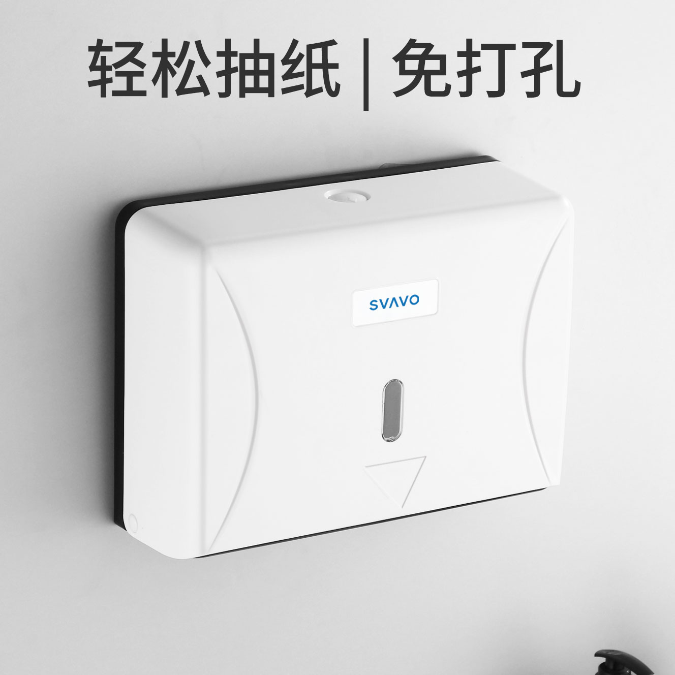 瑞沃卫生间擦手纸盒挂壁式商用