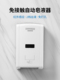 瑞沃自动感应洗手液机电动洗洁精机壁挂式 智能感应皂液器盒商用瓶