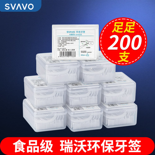 卫生塑料一次性商用单头尖环保