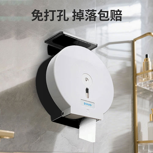 2025年新款瑞沃纸巾盒壁挂式商用