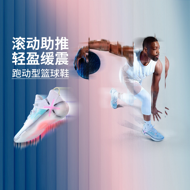 李宁篮球鞋冬韦德幻影6男低帮回弹耐磨防滑篮球场地鞋ABPU029-B品,运动鞋new,篮球鞋,淘宝优惠券,粉丝福利购,淘宝优惠卷