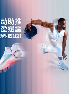 李宁篮球鞋冬韦德幻影6男低帮回弹耐磨防滑篮球场地鞋ABPU029-B品