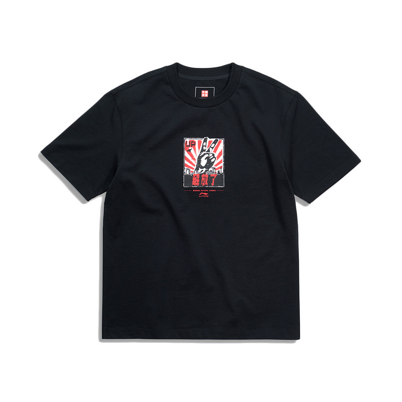 李宁短袖男子夏季新款解放了出去浪圆领T恤文化衫AHSQ707,运动服/休闲服装,运动T恤,淘宝优惠券,粉丝福利购,淘宝优惠卷