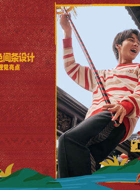 李宁日进斗金系列男女同款型春秋款套头无帽编织衫AMBU023-B品