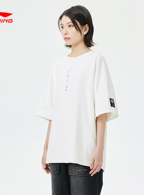 中国李宁系列短袖文化衫男女同款宽松时尚百搭潮流T恤AHST167-B品