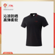 李宁荣耀系列短袖 情侣冰感防晒运动服APLV525 夏季 POLO衫 男士
