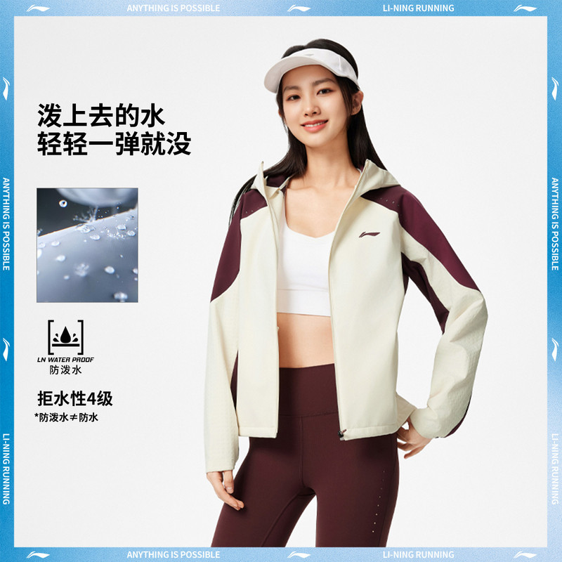 李宁女子加绒保暖防泼水宽松连帽运动风衣软壳外套AFDVB56