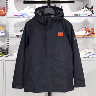 李宁男款2024赞助国家队防风休闲冲锋衣连帽外套AFDU995