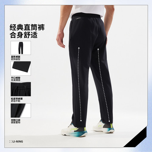 李宁男子运动休闲长裤2025春季通勤训练运动裤针织裤AYKV141