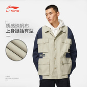 李宁男风衣女外套宽松开衫 翻领潮流休闲夹克休闲运动服AFDSD29
