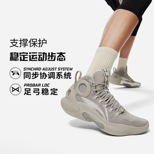 LI-NING/李宁驭帅ULTRA秋男子中帮篮球系列耐磨比赛鞋ABAU003-B品