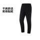 AYKU109 李宁2024秋款 男子跑步训练速干吸湿透气休闲长裤 B品