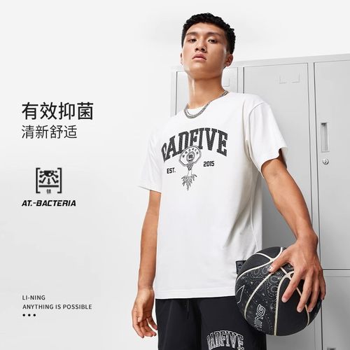 李宁短袖上衣透气男款