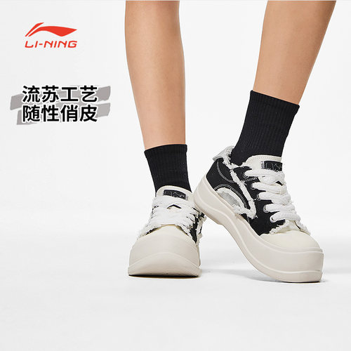 李宁透气女鞋系带休闲鞋防滑