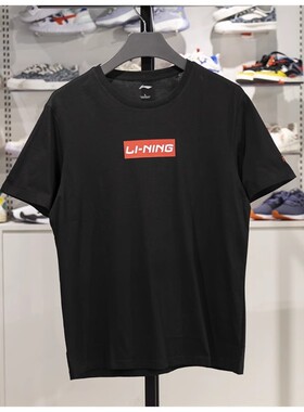 李宁短袖春男款运动时尚系列舒适透气百搭常规短袖文化衫AHSS481-
