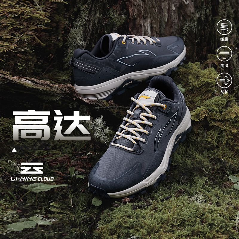 李宁男款秋季舒适休闲时尚百搭潮流跑步系列跑步鞋ARNT011--B品