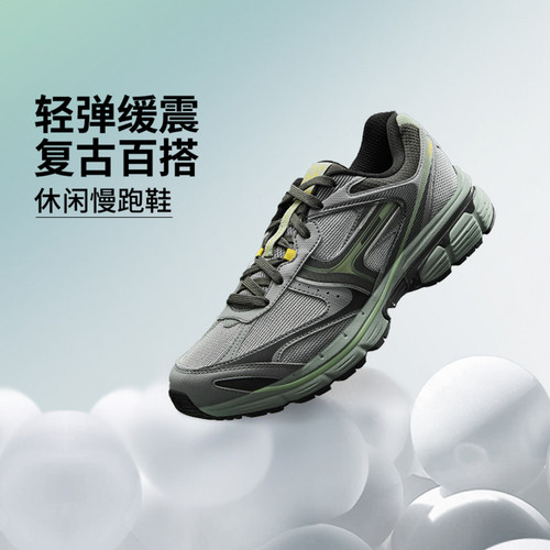 李宁奔腾P1000跑步鞋男款复古潮流百搭透气运动休闲鞋ARSV039