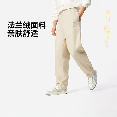 李宁肖战同款运动裤春季故宫联名男女款直筒宽松运动长裤AYKV537-