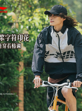 李宁男女同款夹克秋季新款时尚宽松轻薄防风立领外套AJDT405-B品
