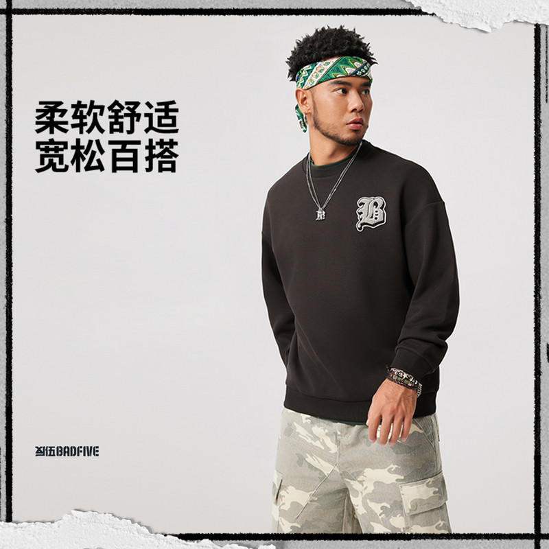 李宁卫衣春男款反伍系列时尚潮流百搭宽松套头无帽卫衣AWDV031-