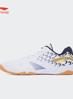 李宁乒乓球鞋男女同款秋乒乓系列时尚透气防滑乒乓球专业鞋APPS00