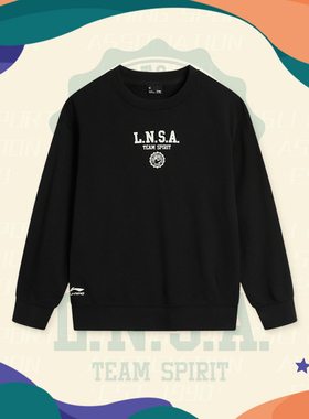 李宁男童卫衣大童装秋潮流时尚宽松圆领套头无帽上衣YWDU129-B品