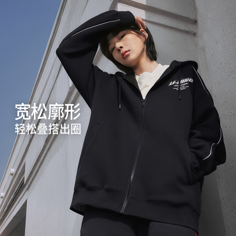LI-NING/李宁运动时尚系列男女同款宽松百搭开衫连帽卫衣AWDU857