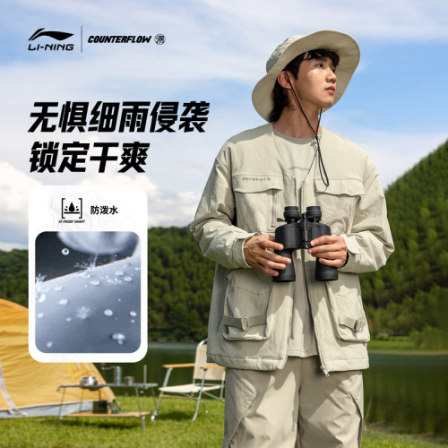 李宁CF溯棉夹克男女户外系列V领宽松春秋休闲运动服AJMU141-B品