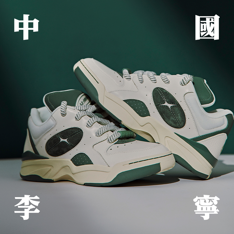 中国李宁男女同款潮流运动鞋秋冬复古防滑耐磨休闲鞋AZGT085-B品
