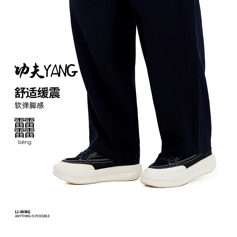 李宁休闲鞋×成龙功夫联名男女运动时尚系列潮流运动鞋AZGU015-B,运动鞋new,运动休闲鞋,淘宝优惠券,粉丝福利购,淘宝优惠卷