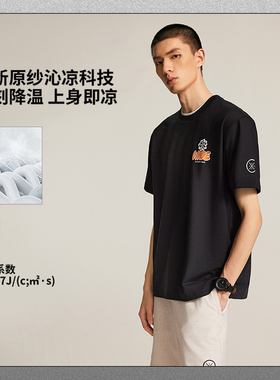 李宁韦德 x Jay Flow联名短袖T恤男士2025新款宽松秋季AHSVA05-1