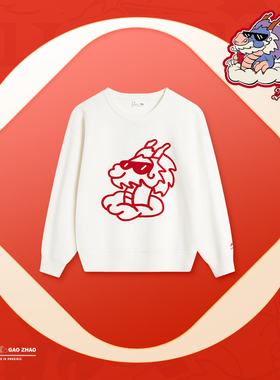 李宁编织衫男童春运动生活系列宽松套头无帽编织衫YMBU013-B品