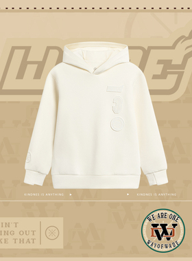 李宁卫衣男童春季韦德系列时尚舒适宽松套头连帽卫衣YWDU059-B品