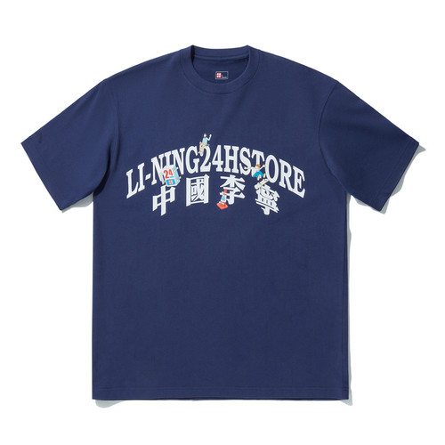 中国李宁短袖T恤男夏季时尚系列舒适透气宽松短袖文化衫AHSU215-