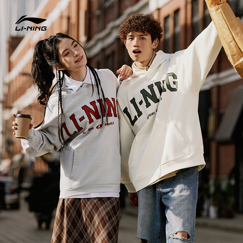 李宁卫衣春季男女同款休闲潮流宽松套头百搭连帽运动服AWDU781