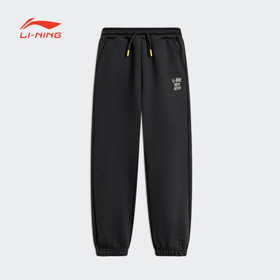 李宁卫裤男童冬季运动时尚系列保暖加绒宽松运动长裤YKLT277-B品